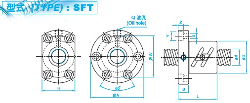 SFT2505滾珠絲杠圖